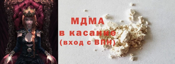 MDMA Богданович